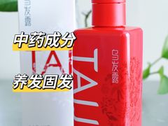 -太极集团重庆涪陵制药厂有限公司