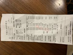 -大蓉和(双楠店)