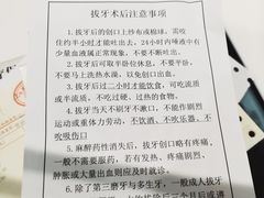 -上海市徐汇区口腔医院