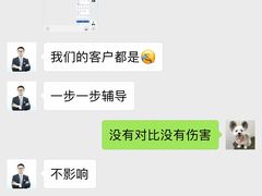 -上海可达汽车销售服务有限公司