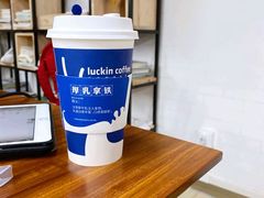 -瑞幸咖啡(科大天工大厦店)