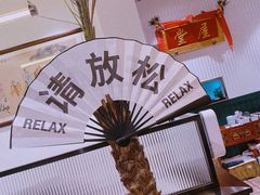 -堂屋糖水店(愚园店)