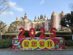 -安徒生童话乐园