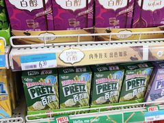 -沃尔玛购物广场(仓山万达店)