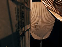 -無用生活空间(北京店)