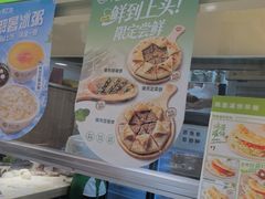 -甲乙饼·北京手工肉饼(西直门凯德茂店)