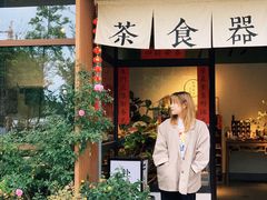 门面-朴物良社(东明锦园店)