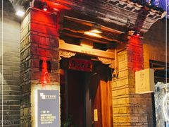 -金酒吧·VERVO独立电音俱乐部(正义坊购物中心店)