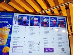 -7分甜(南京仙林金鹰店)