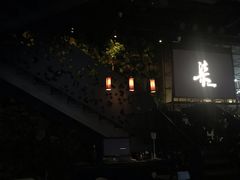 -柒Lounge(三里屯店)