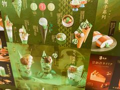-無邪(东部银泰城店)
