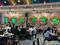 大堂-飞尝蚝·顺德菜·鱼生(顺德总店)