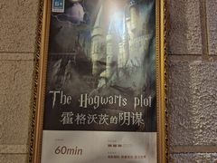 -逃脱反斗城沉浸剧情密室(北京路店)