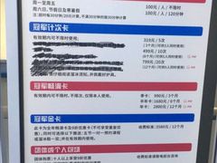 -冠军冰场CHAMPION RINK(中华城店)