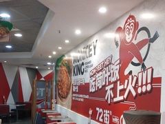 -72街荷叶饭(东方宝泰广场店)