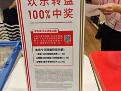 -优衣库(上海虹口龙之梦店)