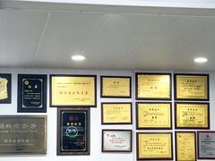 -老袁炒年糕(富豪路店)