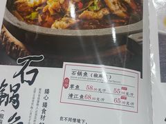 -佳禾苑小馆·重庆江湖菜(月坛南街店)