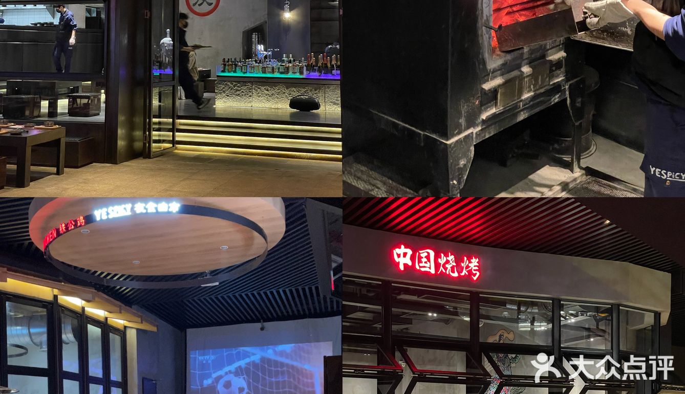 广州探店｜番禺复古工业烧烤店🍖