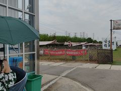 -上海山野camping·户外天幕烧烤·团建拓展营地