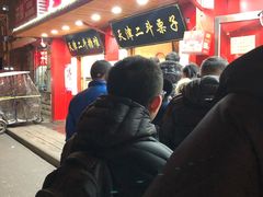 -二斗栗子(西湖道店)