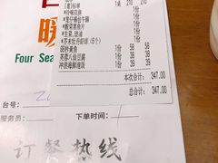 -四季暖堂·融合江浙菜(N1955创业园店)