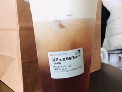 -喜茶(永旺梦乐城店)