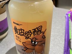 -怪物困了·咖啡(金地龙城店)