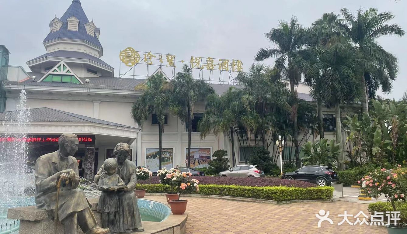 不会踩雷。「寻味顺德 · 珍之宝悦喜酒楼(北滘店)」