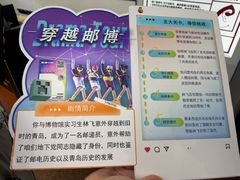 -青岛邮电博物馆