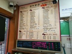 菜单-荔林食店(西华路店)
