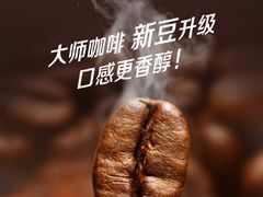 -瑞幸咖啡(石榴中心店)