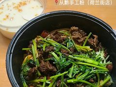 -荷兰街