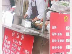 -金杨老摊头蛋饼(金口路店)