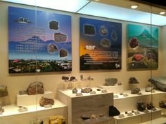 -甘肃地质博物馆