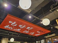 -杨氏青龙虾·羊蝎子(珠江路店)