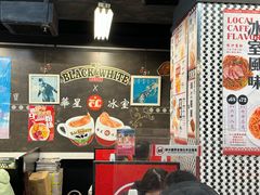 -华星冰室(湾仔店)