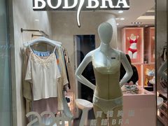 -海港城