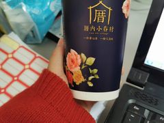 -厝内小眷村(合肥华府骏苑店)