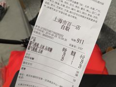 -奈雪的茶(市百一店)