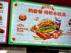 -塔斯汀中国汉堡(新安三路店)