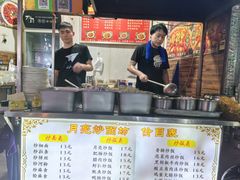 -惠记粉汤羊血(小南门店)