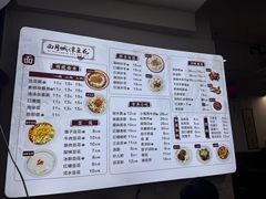 -小谭豆花(西大街店)