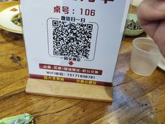 -大圣烧烤(马湖新村店)