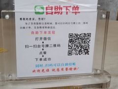 -东江渔村·古典园林·30年粤菜老字号(太和店)