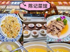 -陈记菜馆·非遗淮扬菜(东关街教场店)