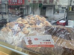 -桃酥大王(北关西路店)