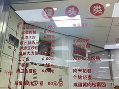 -常州糕团店(北大街新世纪商城店)