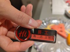 -海底捞火锅(海宁路店)