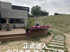 -莫子山公园